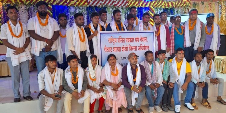 दलित भएकै कारण पत्रकारहरुलाई नविकरणबाट बन्चित : केन्द्रिय सचिव पासवान