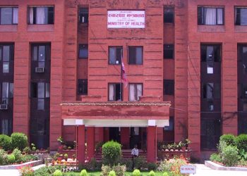 औषधि तथा औषधि उद्योगको गुणस्तरका सम्बन्धमा अनुगमन गर्न समिति गठन