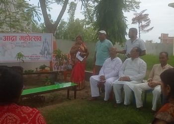 धान रोपाई शुरु भएको खुसीयालीमा मनाईयो आद्रा महोत्सव