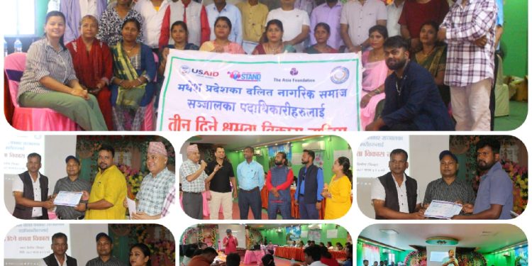 विभेद अन्त्यका लागि दलित पत्रकारको भूमिका महत्वपूर्ण