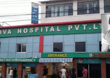 नोभा अस्पतालमा तनाब, तीन राउण्ड अश्रुग्यास प्रहार