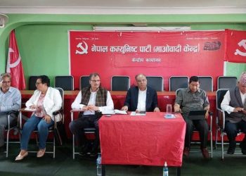 भ्रष्टाचारविरूद्व कदम चाल्दा सरकारबाट हटाइयो : प्रचण्ड