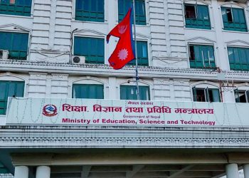 सांसद वीरेन्द्र महतोले ५ हजार घुस दिएको विषयमा छानबिन समिति गठन