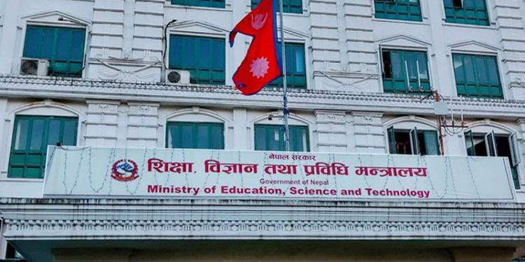 सांसद वीरेन्द्र महतोले ५ हजार घुस दिएको विषयमा छानबिन समिति गठन