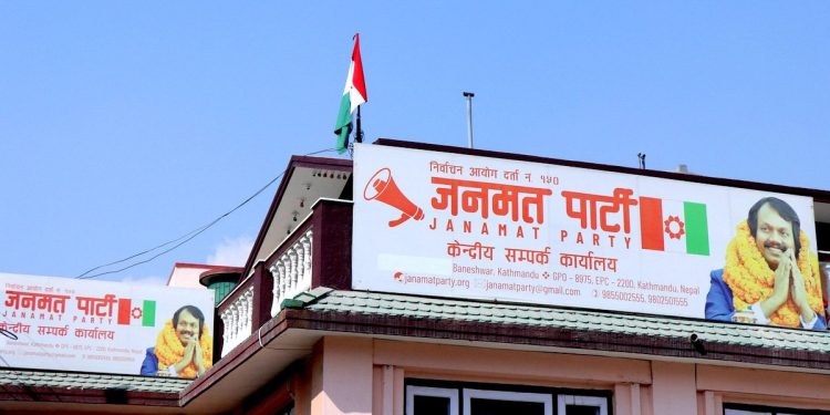प्रधानमन्त्री प्रचण्ड लाई विश्वासको मत नदिने जनमतको निर्णय