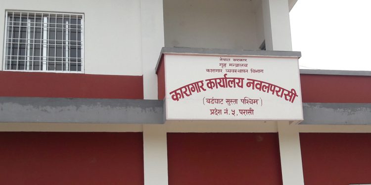 कैदीबाट जुत्ता र टिभी किनाउने जेलर कर्णविरुद्ध मुद्दा दायर