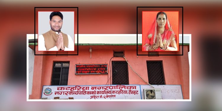 रौतहट : कटहरियाका मेयर र उपमेयरसहित ११ जनाविरुद्ध मुद्दा दायर