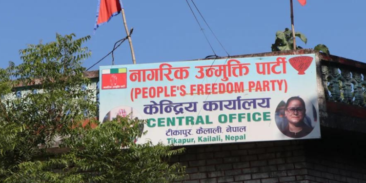 प्रधानमन्त्री प्रचण्डलाई विश्वासको मत नदिने नाउपाको निर्णय