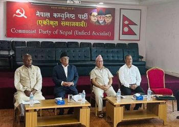 समाजवादी मोर्चाका नेताहरू जुटे छलफलमा