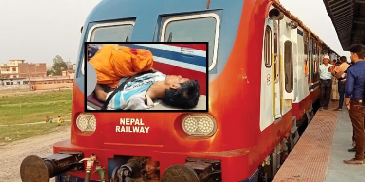 जनकपुर–जयनगर रेलमा परेर श्रीरामको दुवै खुट्टा काटियो