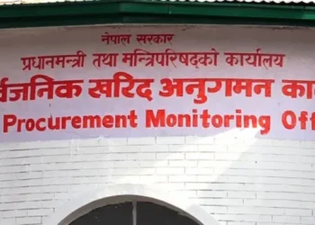 सरकारले राख्यो ४ निर्माण कम्पनीलाई कालो सूचीमा