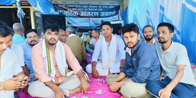 कमला नदीको पुल निर्माणको माग गर्दै मुख्यमन्त्री कार्यालयमा आमरण अनशन