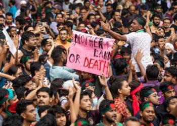 बङ्गलादेश : प्रधानमन्त्रीको राजीनामा माग गर्दै प्रदर्शन