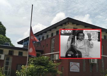 लोकप्रिय गायक गुरुदेवको शोकमा मधेस सरकारले झुकाइयो आधा राष्ट्रिय झन्डा