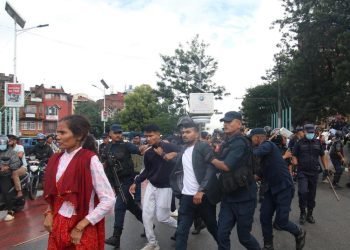 कुलमान घिसिङको समर्थनमा माइतीघरमा प्रदर्शन