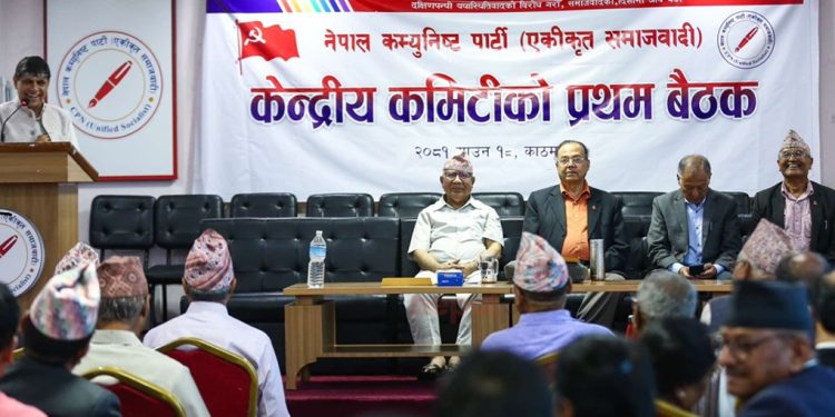 एकीकृत समाजवादीले ३४४ जानको केन्द्रीय कमिटीको गरे घोषणा