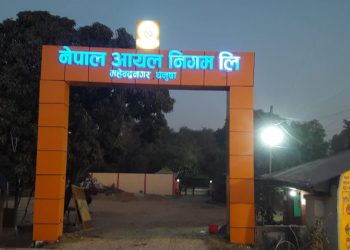 महेन्द्रनगरको नेपाल आयल निगमको डिपोमा एक जनाको हत्या