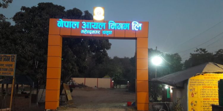 महेन्द्रनगरको नेपाल आयल निगमको डिपोमा एक जनाको हत्या