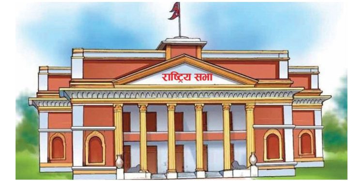 राष्ट्रियसभा बैठक बस्दै