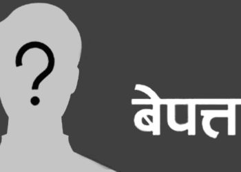 महोत्तरीका चिकित्सक पाँच महिना देखि सम्पर्कविहीन