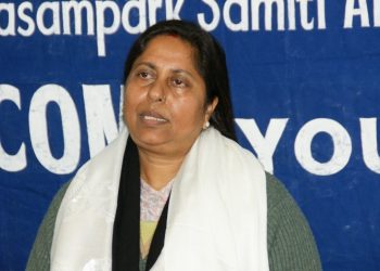 कांग्रेसबाट अष्ट्रेलियाको राजदूतका लागि चित्रलेखाको नाम सिफारिस