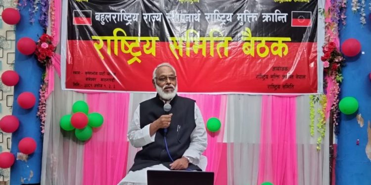 राष्ट्रिय मुक्ति क्रान्तिका महतोले गरे नयाँ दलको घोषणा