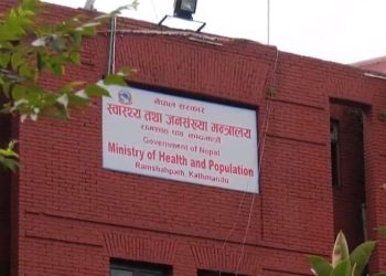 सरकारी अस्पताल बिदाका दिनमा खोल्न प्रधानमन्त्री कार्यालयको पत्र