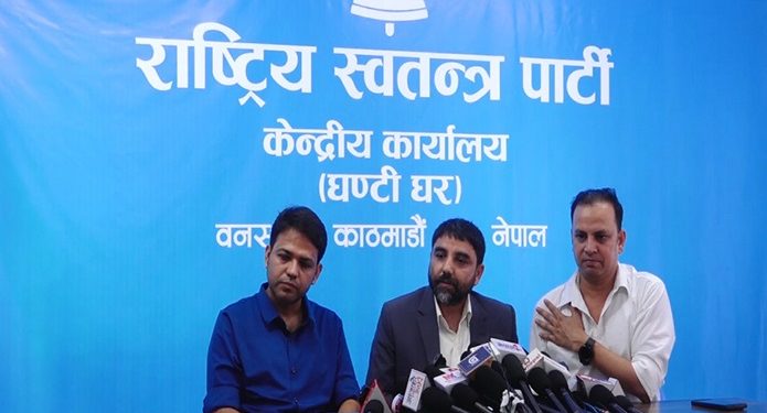 रास्वपाको राष्ट्रिय भेला असोज १ र २ गते हुने