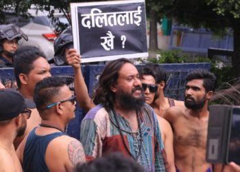 काठमाडौंमा दलित युवाको अर्धनग्न प्रदर्शन
