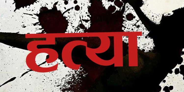 बर्दियामा एक महिलाको हत्या