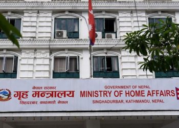 नागरिकता समस्या समधानका लागि अध्ययन समिति गठन