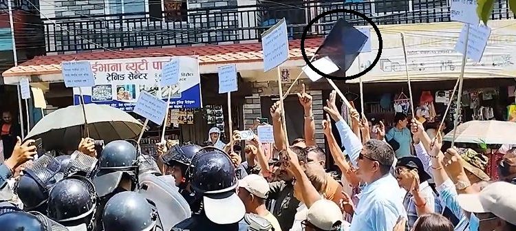 पोखरामा रवि लामिछानेलाई देखाए कालो झण्डा