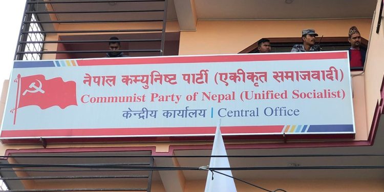 उपनिर्वाचनको कमिटी गठन