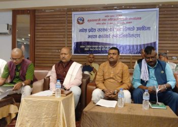 प्रदेश सरकारको १०० दिनको कामकाज सार्वजनिक