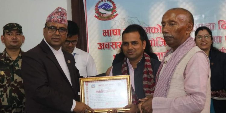 मातृभाषी पत्रपत्रिकाका एघार वटा सम्पादक सम्मानित