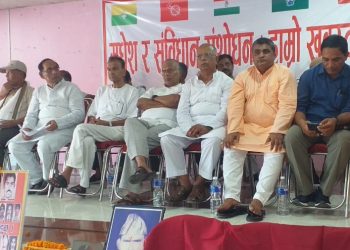 मधेश संघर्ष समितिको जनकपुरमा खबरदारी सभा