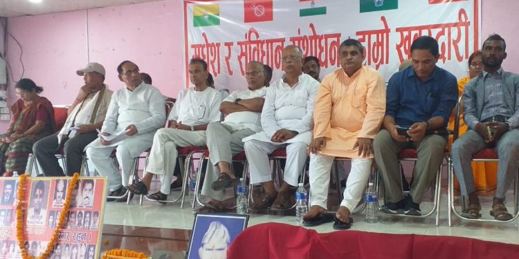 मधेश संघर्ष समितिको जनकपुरमा खबरदारी सभा