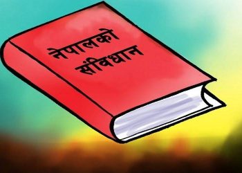 आज संविधान दिवस