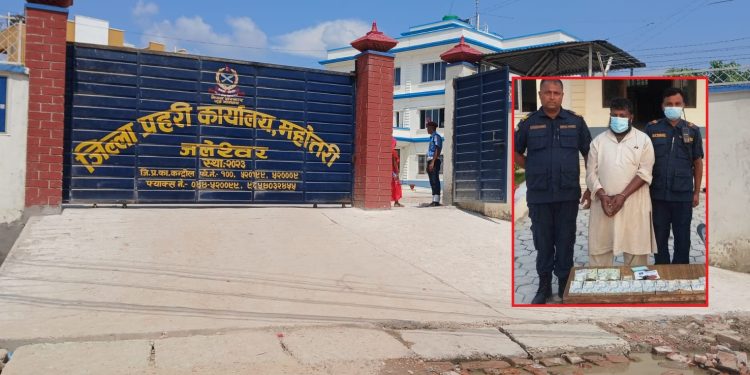 महोत्तरी : १२ लाख रुपैयाँसहित एकजना पक्राउ