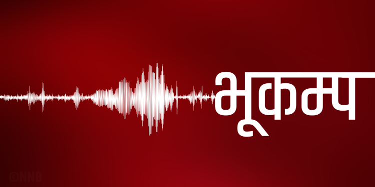 सिन्धुपाल्चोकमा भूकम्प