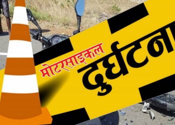 धनुषामा मोटरसाइकल दुर्घटनामा परेर एकजनाको मृत्यु