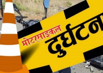 मोटरसाइकल दुर्घटना हुँदा ३ जनाको मृत्यु