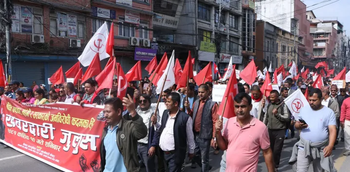 काठमाडौंको भृकुटीमण्डपमा माओवादीको खबरदारी सभा सुरु