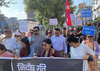 रवि लामिछानेको बचाउमा आज पनि प्रदर्शन