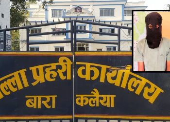 क्याम्पस प्रमुख हरिभुषण हत्याका मुख्य आरोपी पक्राउ