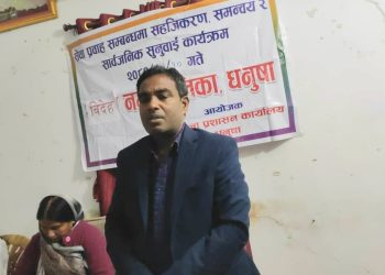 धनुषा जिल्लामा सार्वजनिक सेवा सुधारको पहल गर्ने : नगर प्रमुख बेचन दास