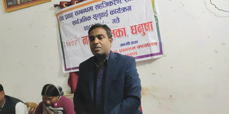 धनुषा जिल्लामा सार्वजनिक सेवा सुधारको पहल गर्ने : नगर प्रमुख बेचन दास