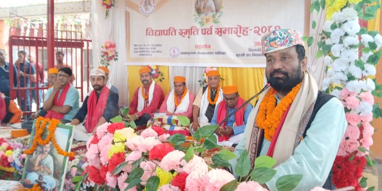 जनकपुरमा भव्यतासाथ मनाइयो विद्यापति स्मृति पर्व २०८१
