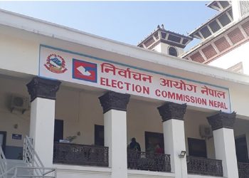 स्थानीय तह उपचुनावका लागि मतपत्रको नमूना सार्वजनिक