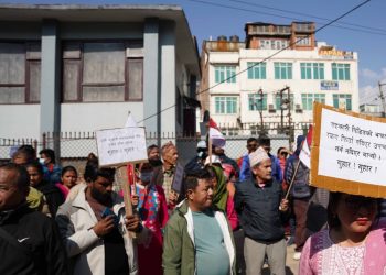 काठमाडौंमा सहकारी पीडितको विरोध प्रदर्शन